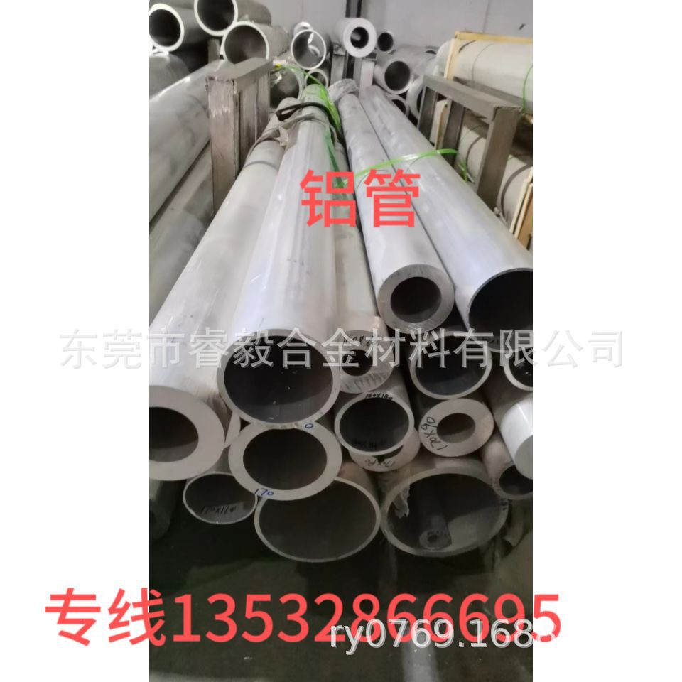 铝合金EN AW-6063 铝管 铝棒 圆钢EN AW-AlMg0.7Si