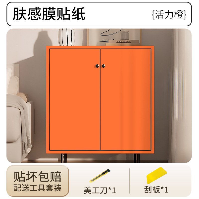 [creamy skin feel] vibrant orange- 3m