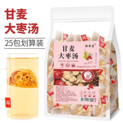 抖音 小红书 快手 淘宝 同款甘麦大枣汤免煮冲泡小麦甘草红枣汤量