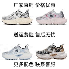 ����Ь��ԭMLB Winner Chunky�ϵ�ЬNY����������eЬŮ����Ь3