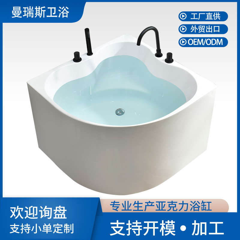 Japanese Bathtub Fan-shaped Corner Bathroom Freestanding Seamless Integrated Acrylic mini mini Bath