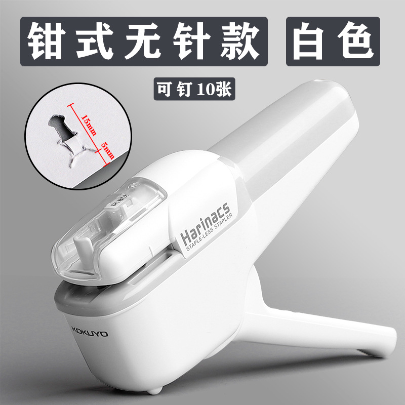 노동절약형 모델-화이트