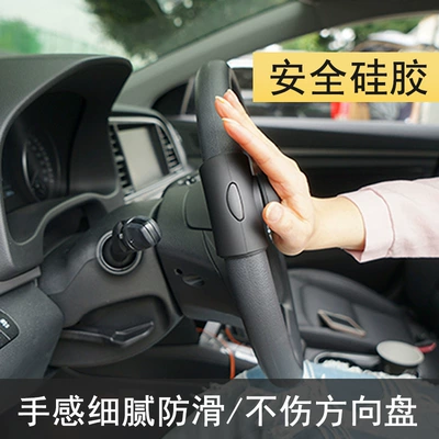 Steering wheel booster – Labor-saving Ball