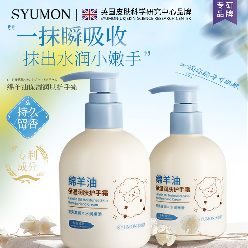 Shuiyunmeng 羊油保湿ハンドクリーム水分補給保湿改善荒れ防止乾燥ひび割れハンドクリームバッチ|undefined