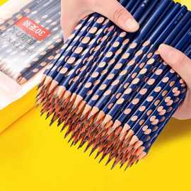 儿童矫正正姿专用铅笔洞洞铅笔笔握姿hb一年级学生文具用绘画素描