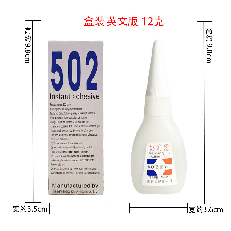 개별적으로 포장 된 A2x-12 그램 (영어 버전)