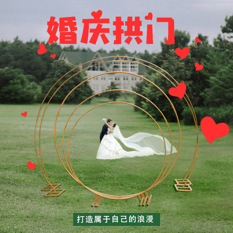 New wholesale wedding props iron arch ring shelf outdoor wedding background decoration celebration decoration arch New wholesale wedding props iron arch ring shelf outdoor wedding background decoration celebration decoration arch