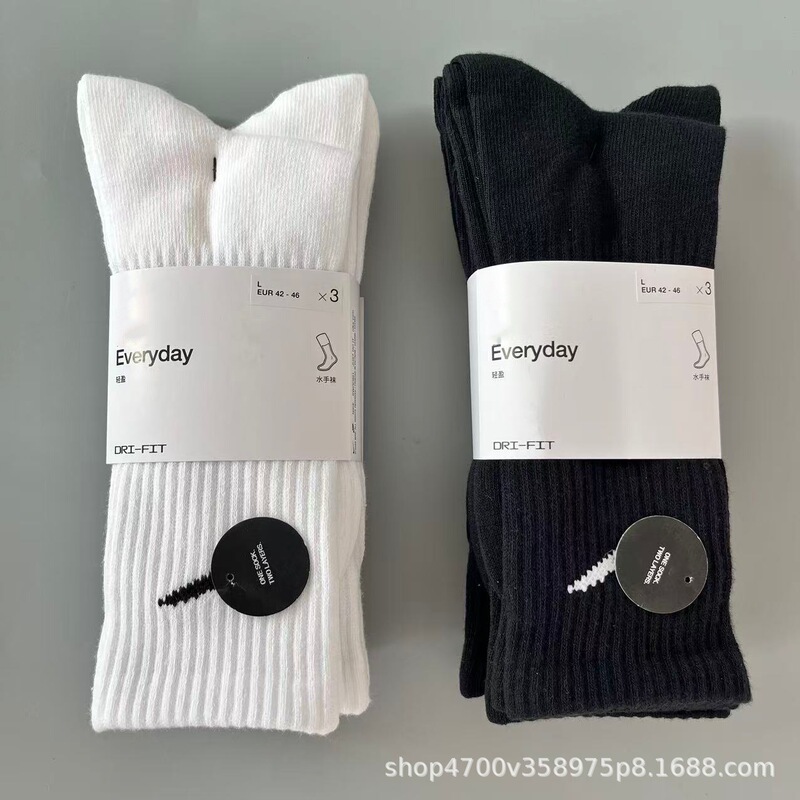 Suwan Nike Socks, All-Season Black and White Mid-Calf and High-Calf Solid Color Sports Running Basketball Training Socks, Sweat-Absorbent Suwan Nike Socks, All-Season Black and White Mid-Calf and High-Calf Solid Color Sports Running Basketball Training Socks, Sweat-Absorbent
