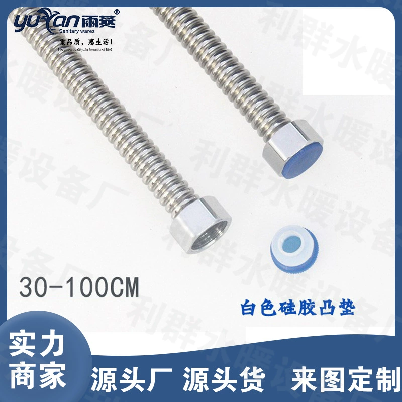 304 stainless steel wave pattern water heater hot and cold water pipe solar metal explosion -proof hose manufacturer direct supply
