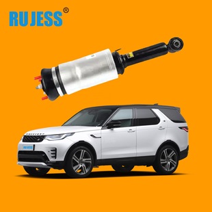 For Land Rover Discoverer 3/4 Air Suspension Shock Absorber Front Rnb 501580    Rnb 501250