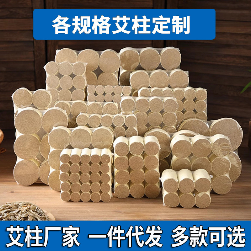 Wholesale Multi-Proportion Aged Moxa Sticks 54 Pieces Smokeless Home Moxibustion Sticks Moxa Rolls Moxa Wool Sticks Nanyang Manufacturer