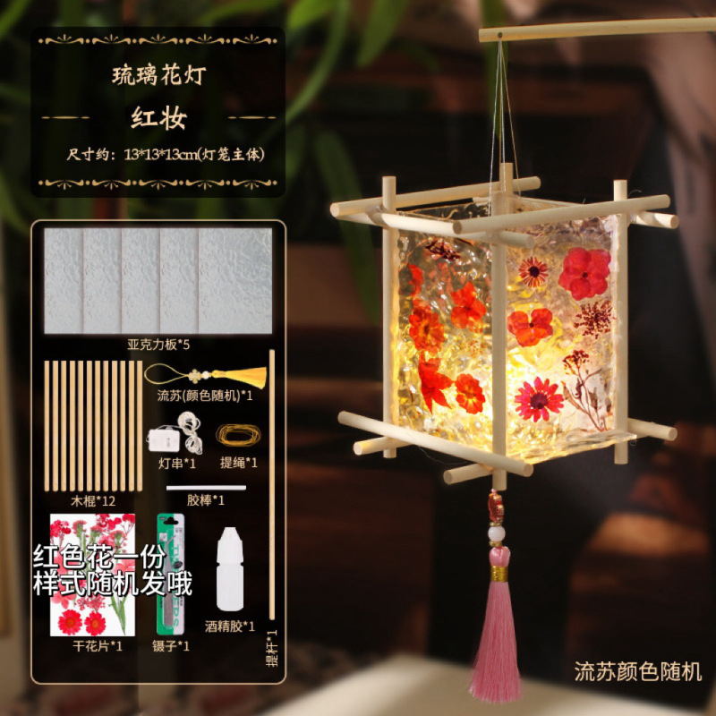 干花琉璃画花灯中秋节手工diy材料包琉璃花灯场景活动中秋节古风|undefined