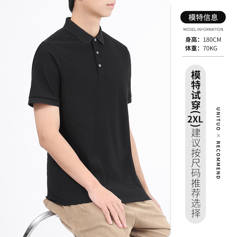 Hombres de alto nivel polo camisa de manga corta hombre de verano de negocios casual de color sólido con cuello de chaqueta de hombre cuello de camisa
