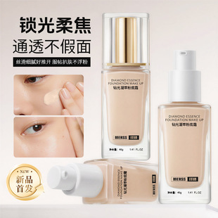 MERSSITIN荹����ͷ۵�˪ˮ���oϾ�p���֊y���θ����ƽ�r�۵�Һ