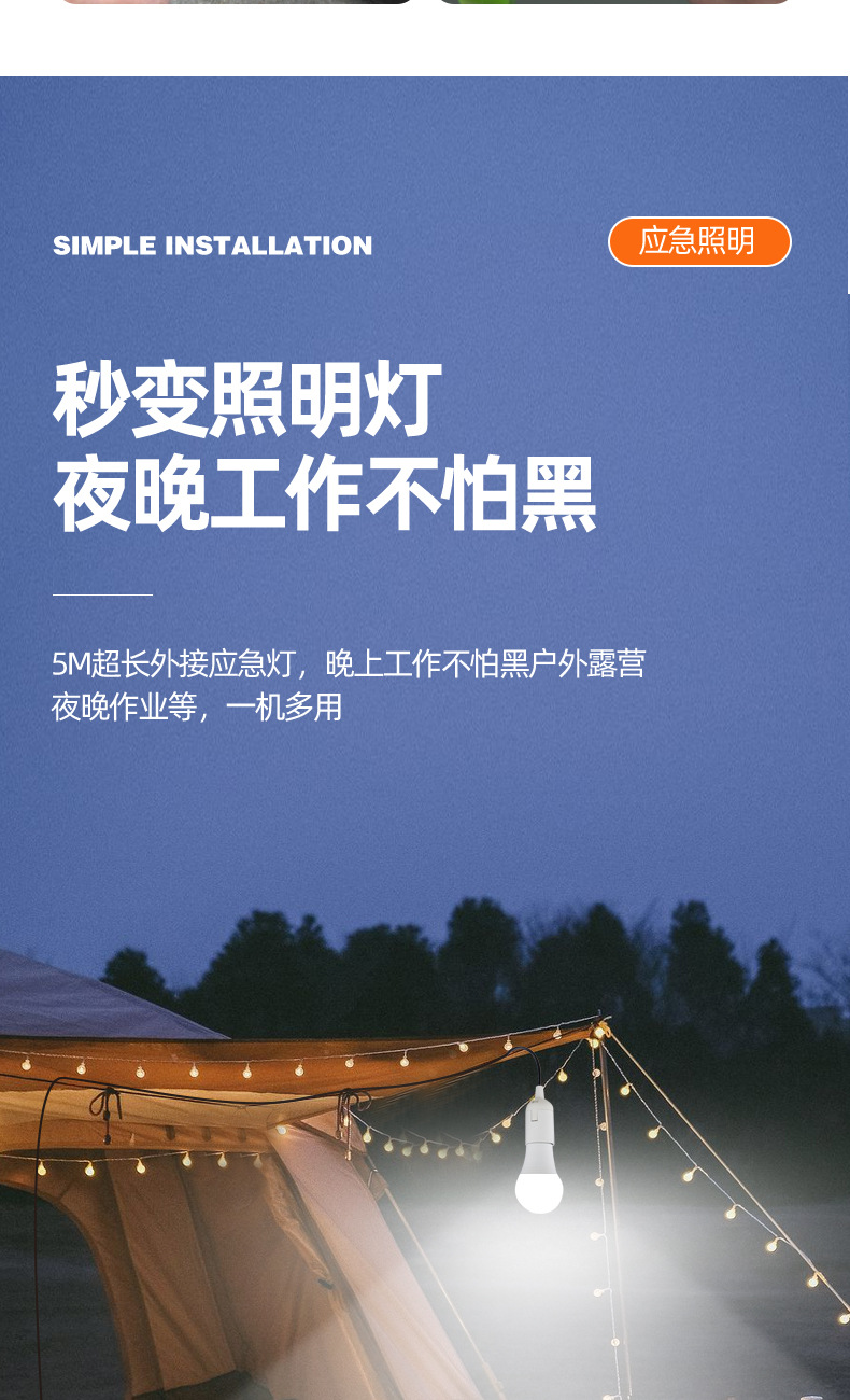 商品详情图片_18