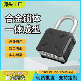 新款户外防雨4位密码锁弹跳锁梁锌合金密码挂锁坚固仓库大门底开