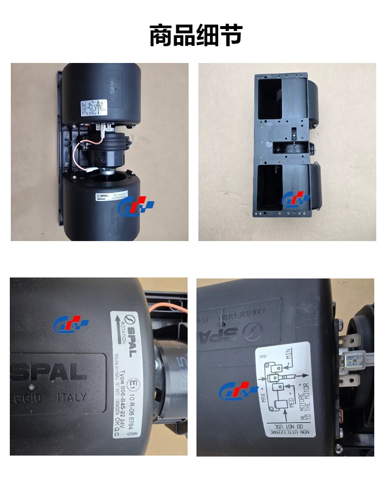 Spal 006-B45-22 Evaporator Fan 24V 281W Suitable for King Long and Higer Models