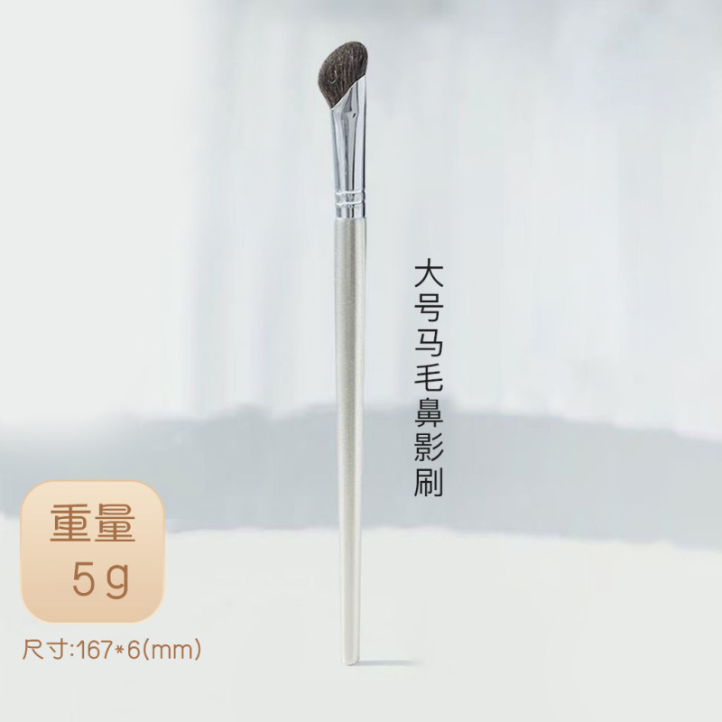 折角眼线刷精细遮瑕刷画卧蚕眼睑下至泪沟眼部细节化妆刷|undefined