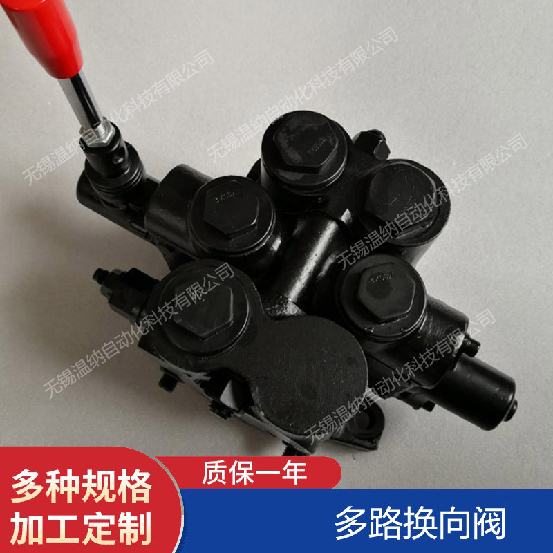 DL-F20L-T/Y,DL-F20L-T/OO多路换向阀