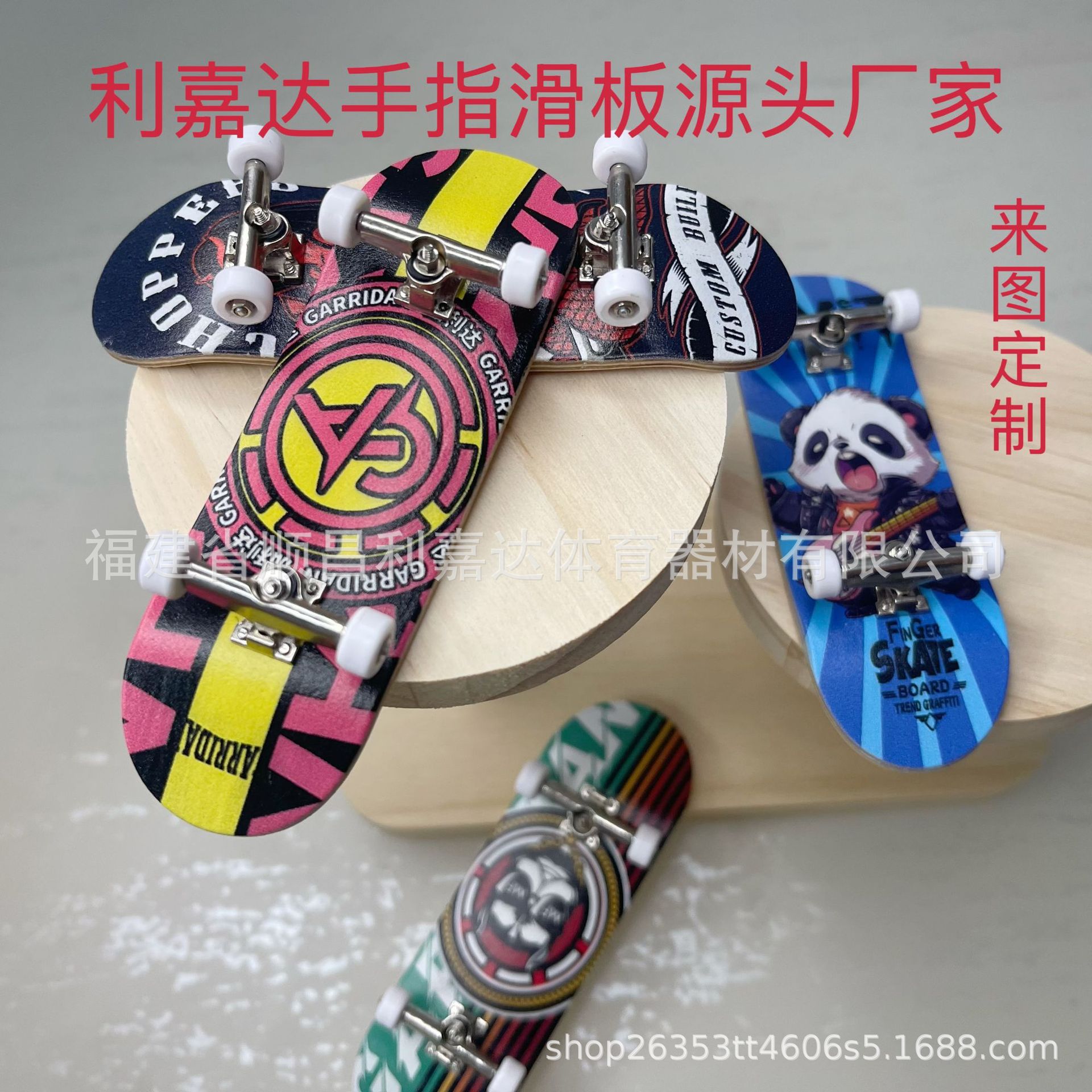 源头工厂定制手指滑板枫木轴承轮创意指尖滑板手掌滑板来图定制