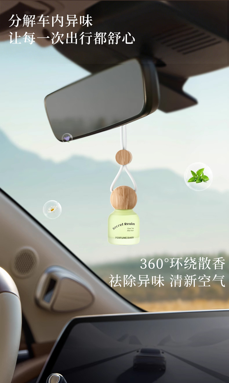 Perfume Diary Secret Realm Series Hanging Ornament Car Fragrance 8ml Long-Lasting Scent Car Air Freshener