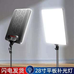Live fill light photography LED anchor beauty professional high soft light large square three-color adjustable AliExpress