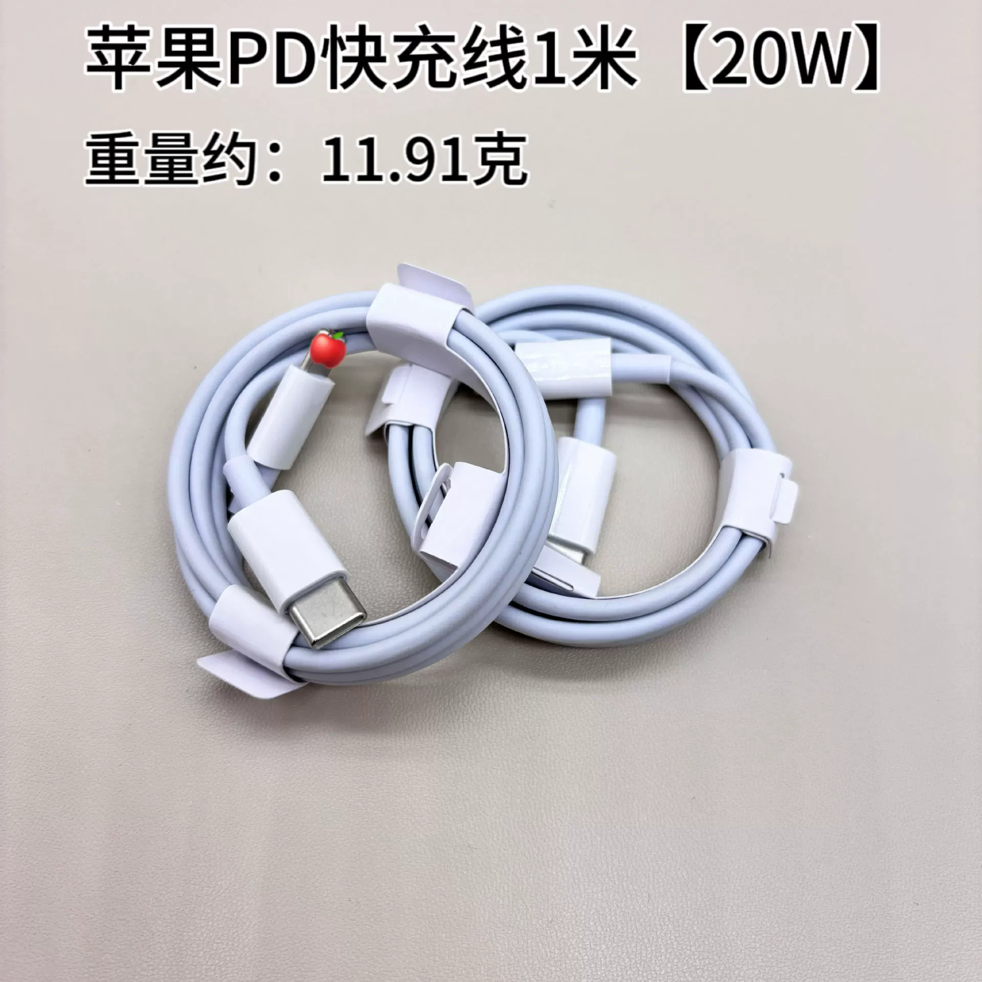 Совместимый кабель для зарядки для Apple, iPhone17
