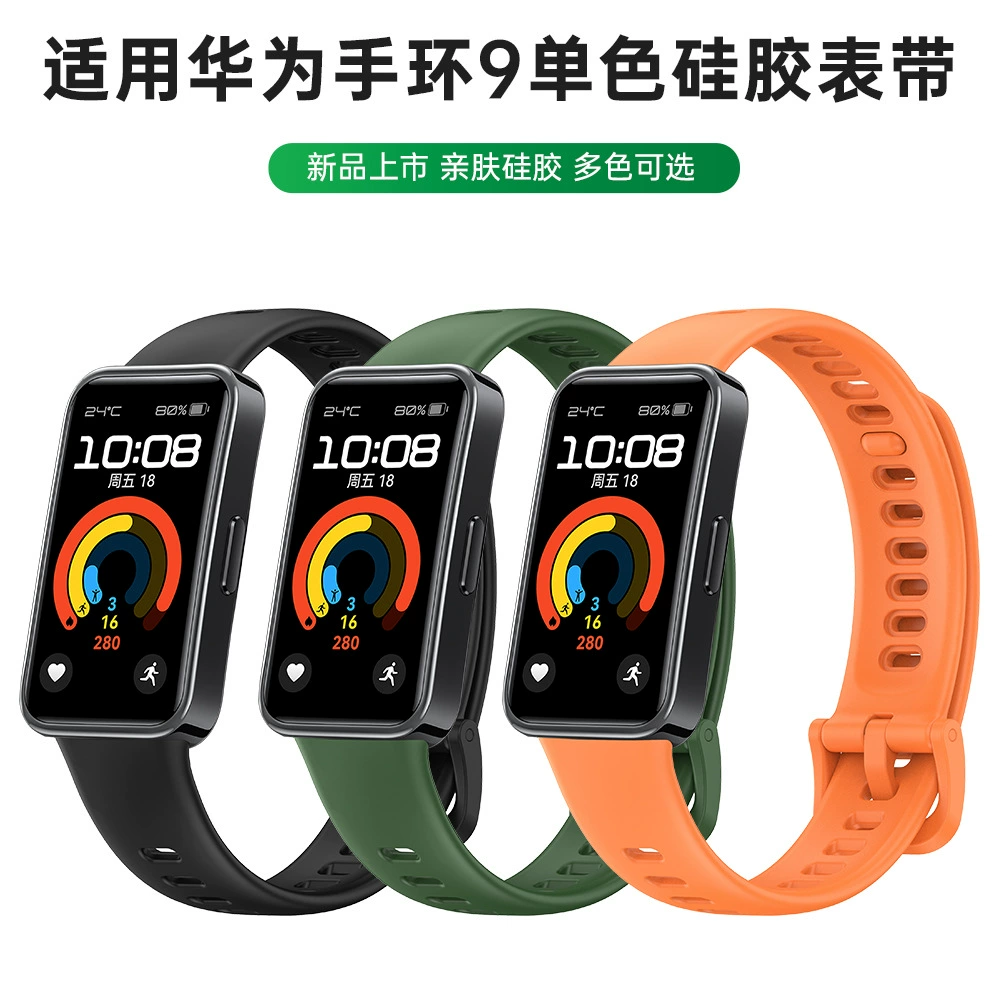 Силиконовый браслет Huawei, ремешок для часов