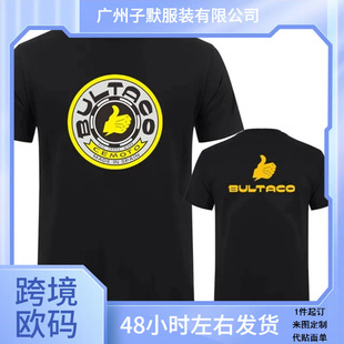 �µ�������ʿ���bt��t��D��t����ʿt��Ropa Hombre Bultaco Cemo