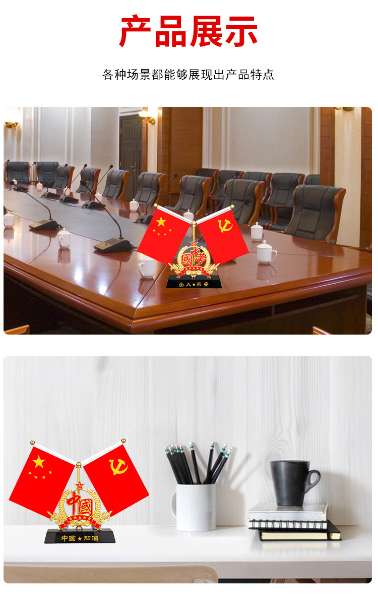 High-end car decoration red flag ornaments national tide men's car small red flag patriotic car flag perfume desk