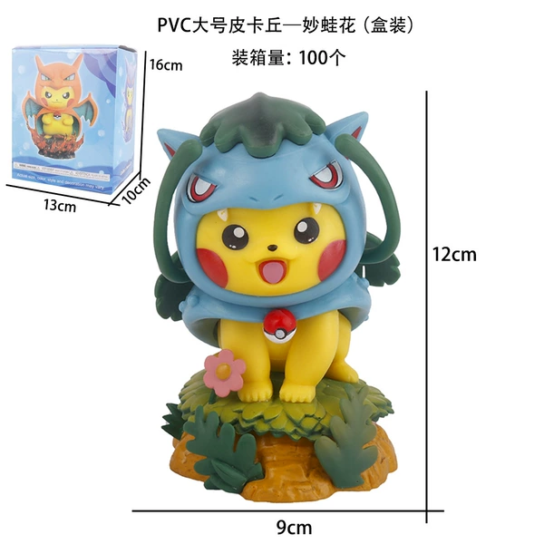 Large Pikachu-Wonderful Frog Flower (Box)
