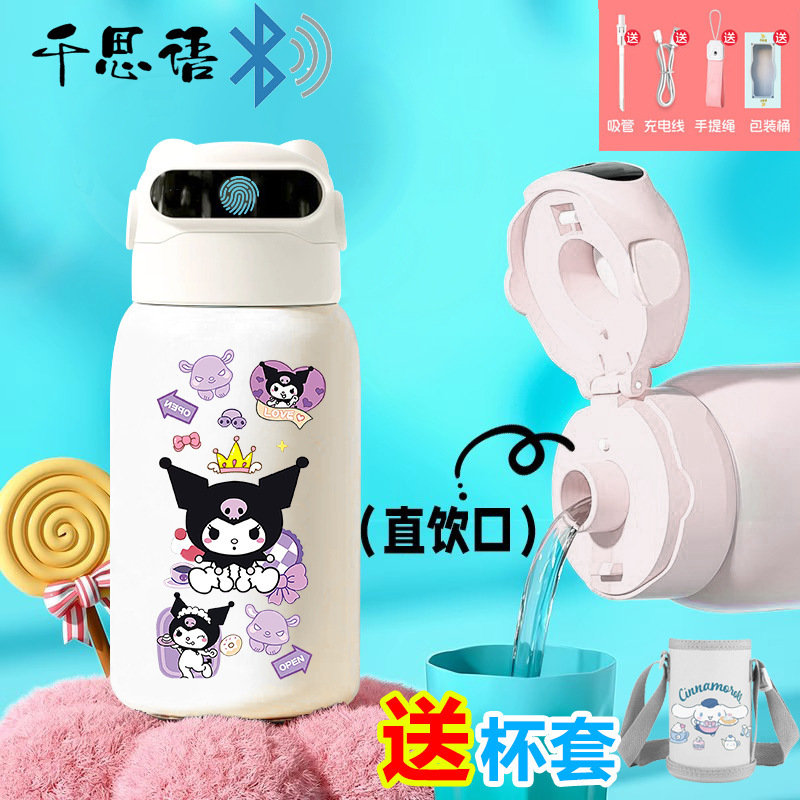 千思语卡通美乐蒂指纹密码解锁保温杯水杯智能儿童食品级316学生|undefined