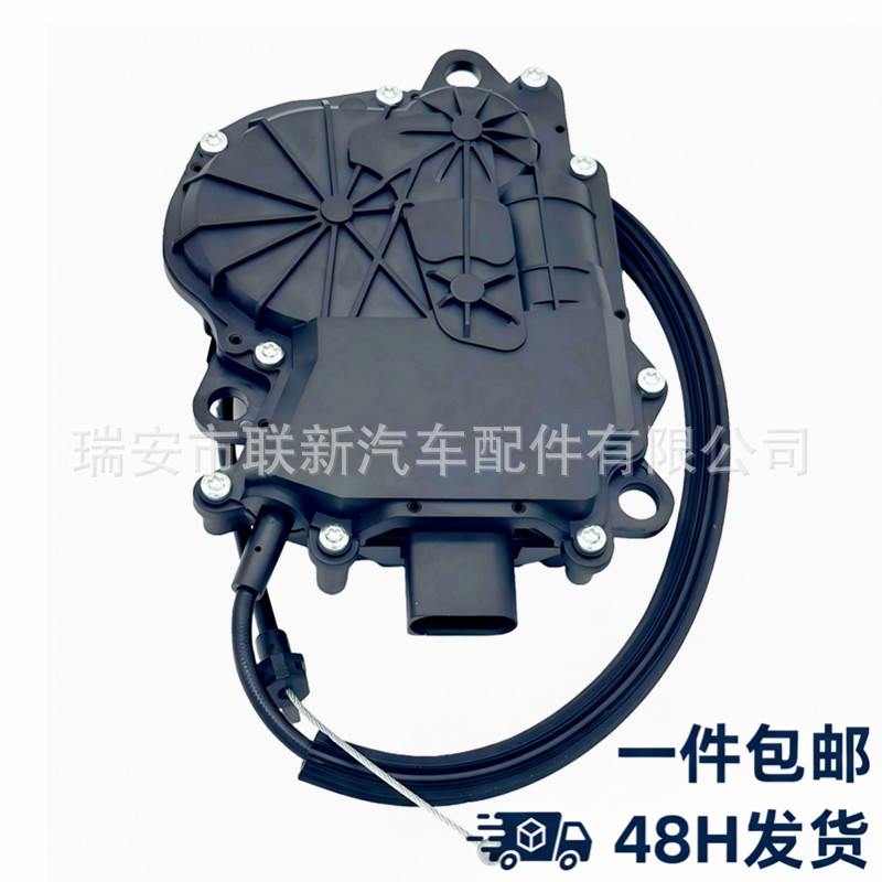 Brand New Car Side Door Lock Actuator Lr117161 Suitable for Land Rover Range Rover L405 Free Shipping