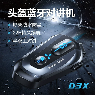 Motorcycle Helmet Headset – Waterproof Motorcycle Helmet Headset
