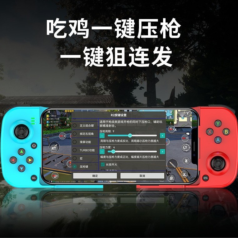 Mobile Phone Game Handle Android Suitable for Apple Eat Chicken Stretch Wireless Bluetooth Mobile Phone Direct Connect Hand Swim Handle