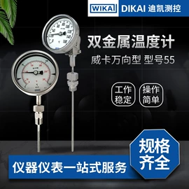 压力表;双金属温度计;压力传感器