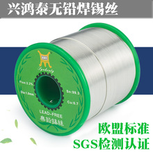 �d��̩�a�����a�zSn99.3/Cu0.7%�o�U�h�����a���߼�����ϴ���a�z