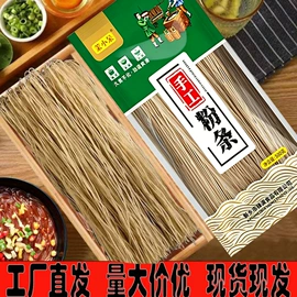 粉丝、粉皮;方便粉丝类;米粉米线