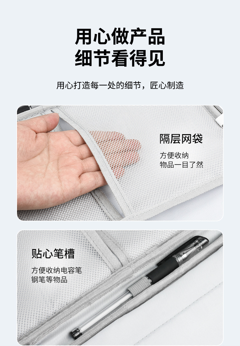手提电脑包