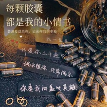 情书胶囊许愿瓶520情人节礼物diy生日送男女生闺表白礼物爱情代发