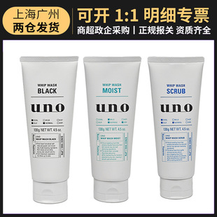 �ձ��M��UNO���Z�������ʿȥ��֬�Ͷ������^���ϴ����130g