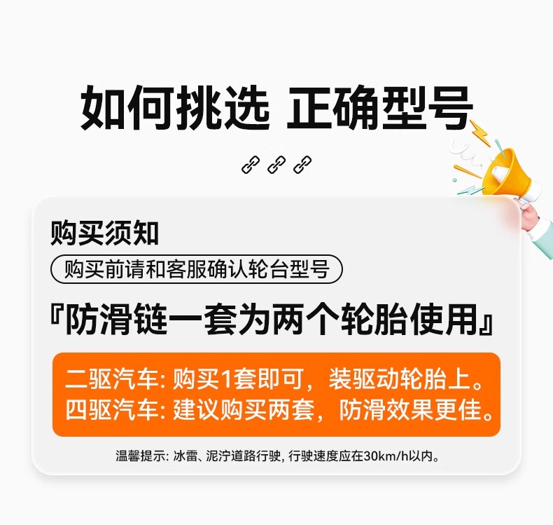 Car snow chain winter off-road artifact SUV car tires universal full surround prismatic iron chain not whistle Qing