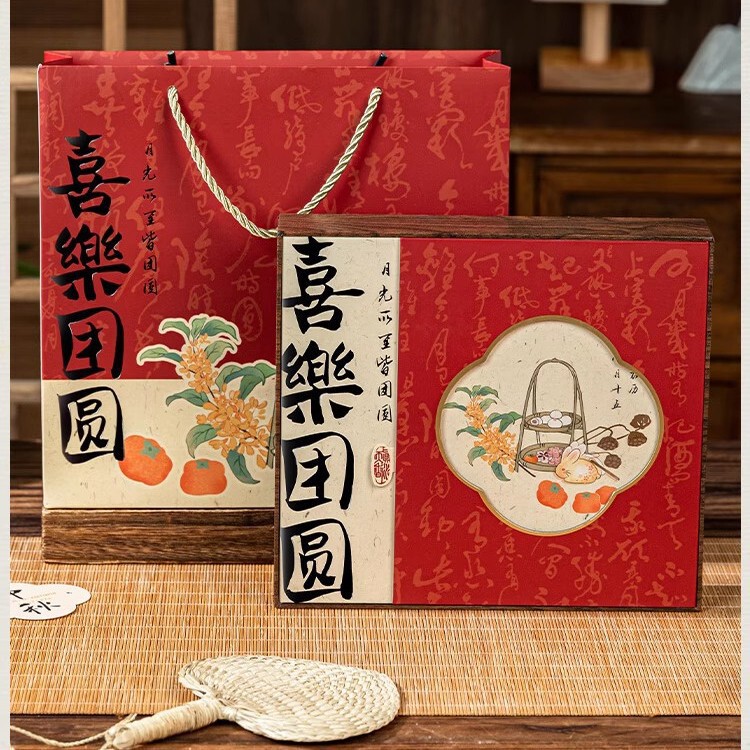 2025年中秋节大月饼礼盒包装高档广式冰皮流心月饼空盒精致可手提|undefined