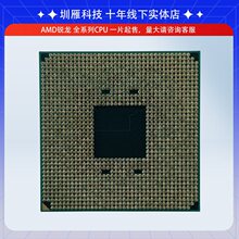 CPU ���� AMD R3 3100 4���� 8�߳�  �������ĺ�ɢƬ�ֻ�̨ʽ��