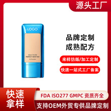 东南亚热销品OEM润肤打底霜常相随i遮亮白粉底液Perfct Skin Tint