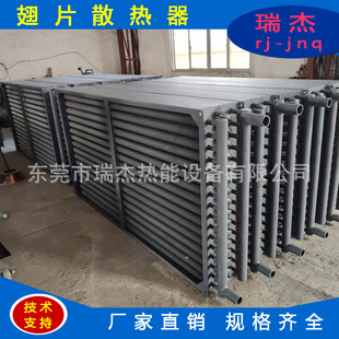 Winding radiator drying radiator steam heat conduction oil heating radiator