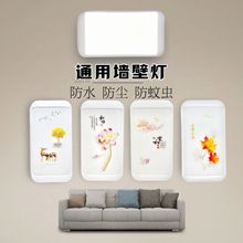 led壁灯楼梯走廊过道感应灯 现代简约阳台厕所卫生间防水墙壁灯