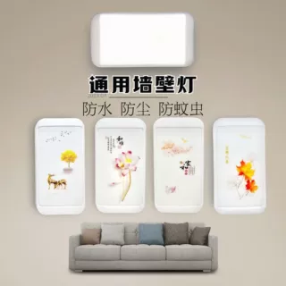 led壁灯楼梯走廊过道感应灯 现代简约阳台厕所卫生间防水墙壁灯
