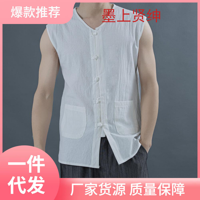 Summer Chinese Style Magma Jacket Men's Sleeveless Vest with Buckle Top Cotton and Linen Tang Suit Chinese Style Tea Suit Ancient Style Husband Clothing Summer Chinese Style Magma Jacket Men's Sleeveless Vest with Buckle Top Cotton and Linen Tang Suit Chinese Style Tea Suit Ancient Style Husband Clothing