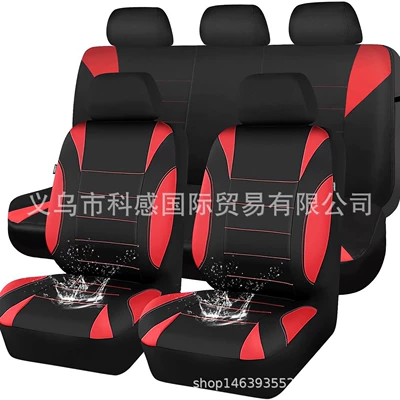 Seat cushion, seat cover: waterproof, available on Amazon and